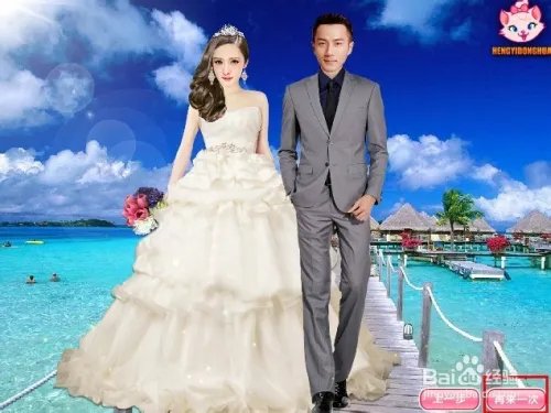 杨幂刘恺威海岛婚礼游戏攻略
