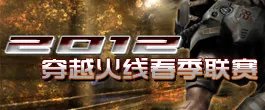 CF黑色曼陀罗 新版本新武器大盘点