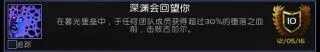 《魔兽世界》8.0大地的裂变团队的荣耀成就龙攻略