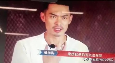 张继科与林丹发生争执,称林丹不理解什么是竞技体育,如何看待?