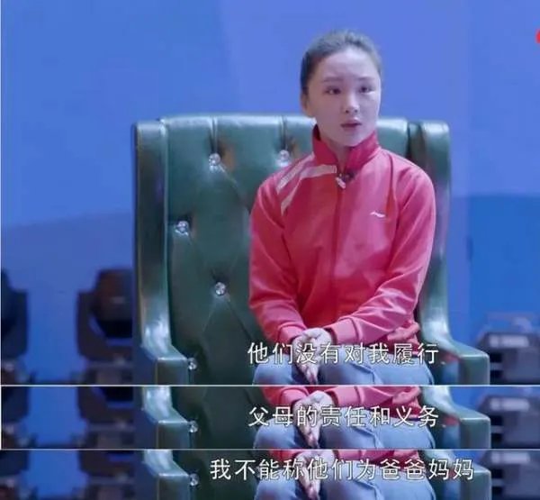 魏晓丹世界冠军认亲是真的吗?
