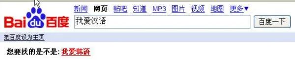今天百度被黑了吗？怎么贴吧进不去，还有许多吧被爆？