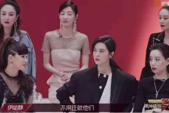 伊能静翻白眼式道歉,这波操作是真心道歉还是推锅?