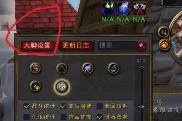 wow法术id查询