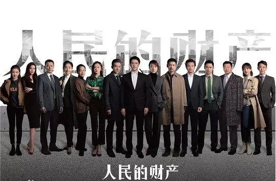 靳东新剧《突围》终于定档了,这部剧是什么性质的影视剧?