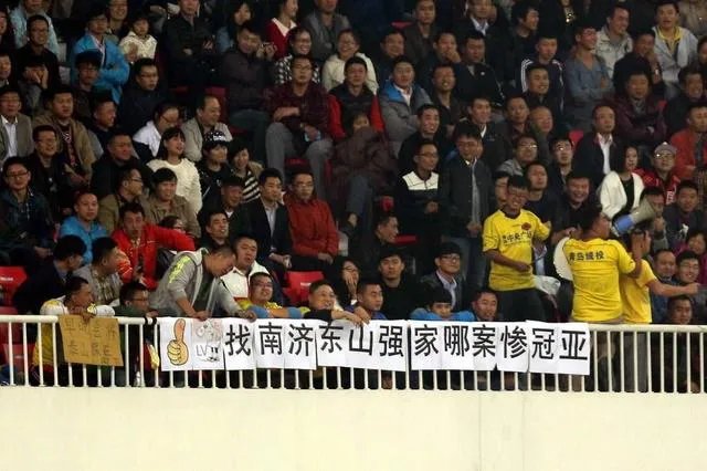 鲁能惨案队