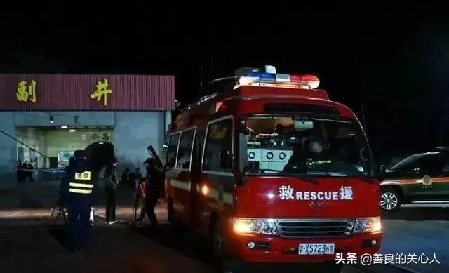 如何看待最近煤矿事故?