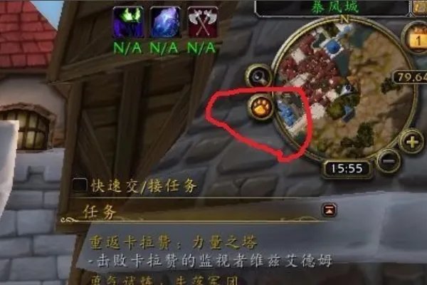 wow法术id查询