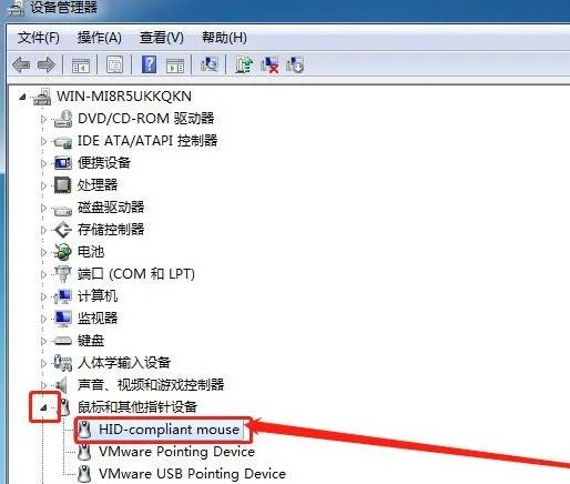 电脑的鼠标右键没反应怎么办