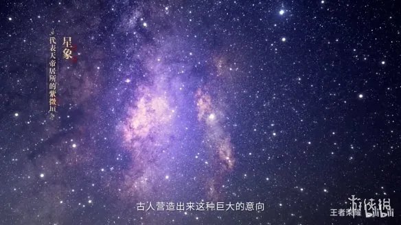 《王者荣耀》龙年限定皮肤“龙祐千载”正式曝光!