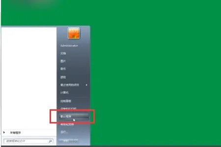 write.as怎么调中文?