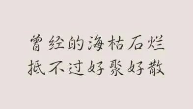 如何看待玖月奇迹组合宣布离婚一事?