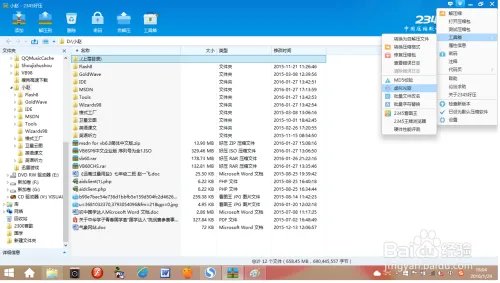 vb6.0简体中文企业版完整版在win8.1的安装技巧