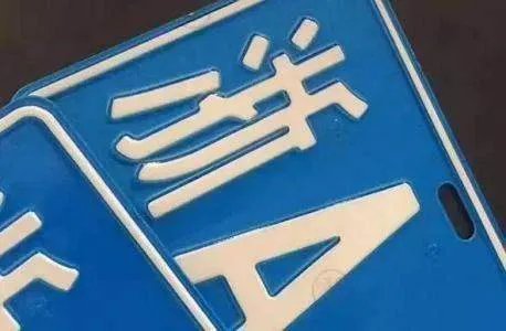杭州购车资格
