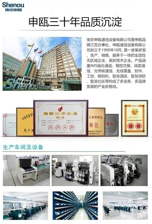 浙江100部IP电话网络电话交换机