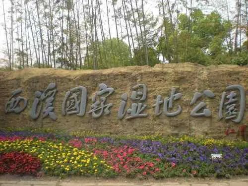 怎样安排苏杭5日游行程
