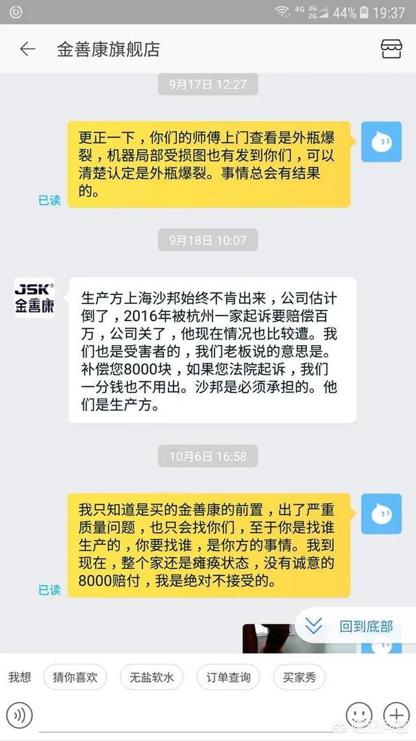 真正的高端净水器品牌有哪几个?什么样的好?