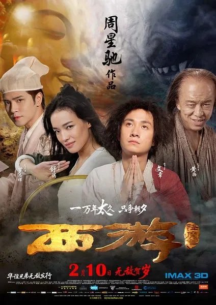 黄渤参演的电影有哪些?