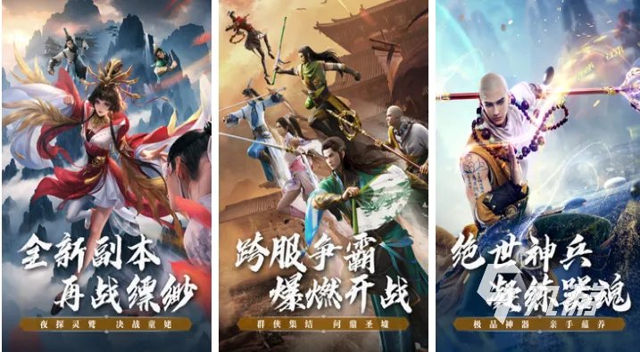好玩的武侠养成类手游有哪些 有趣的武侠游戏排行榜2023