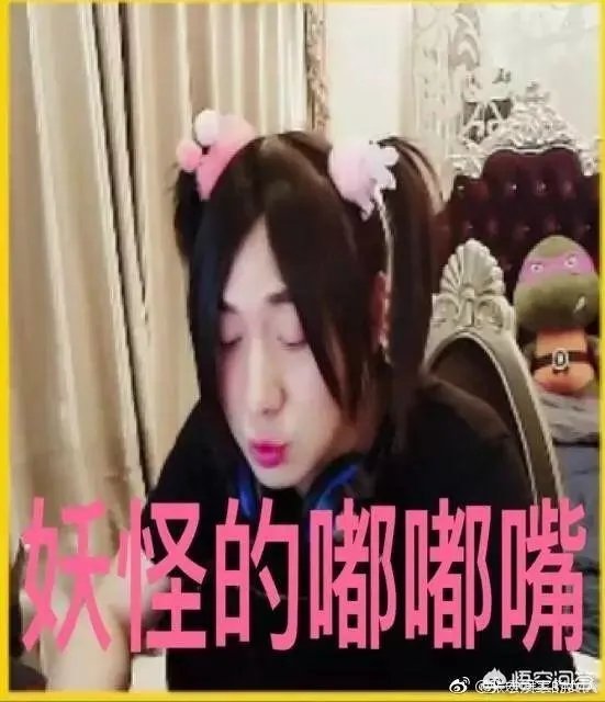 你觉得冯提莫是目前最火的主播吗?