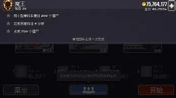 dead ahead僵尸突围攻略及玩法介绍