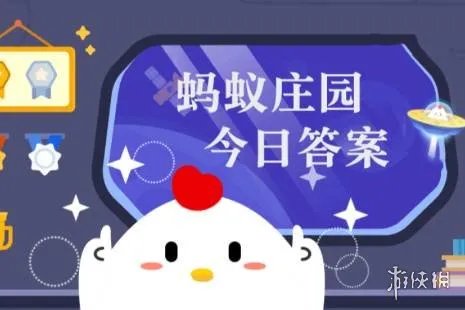 蚂蚁庄园答题今日答案6月22日 蚂蚁庄园答题今日答案汇总