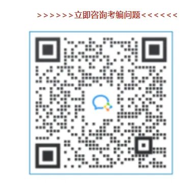 2024国家公务员考试报名时间是何时？报名条件有哪些？