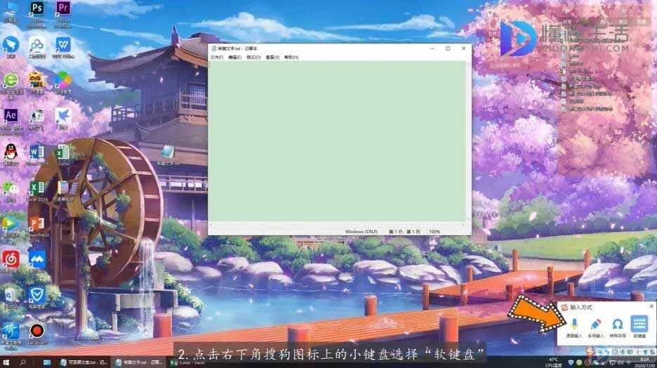 输入法怎么打希腊字母
