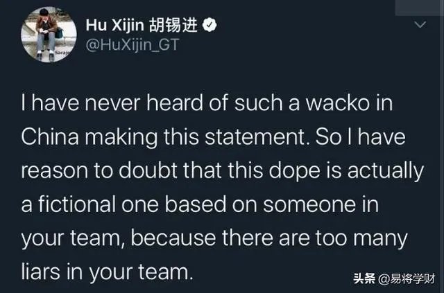 特朗普做了什么,让胡锡进隔空怒怼?