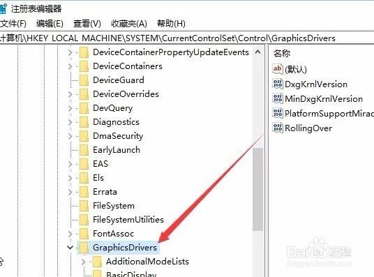Windows 10穿越火线不能自动全屏怎么处理