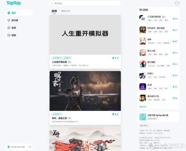 资源网站推荐 篇七:十个资源好网站都在这里!假期玩个爽,让你拥有全世界