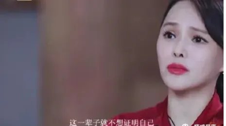 伊能静谈女性价值,你怎么看女性价值?