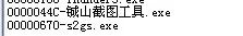 《圣域2 堕落天使》被动技能洗点修改方法