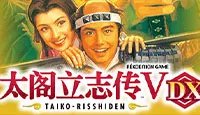 《太阁立志传V DX》修改器下载方法 修改器下载地址