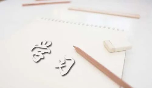 个人学习总结