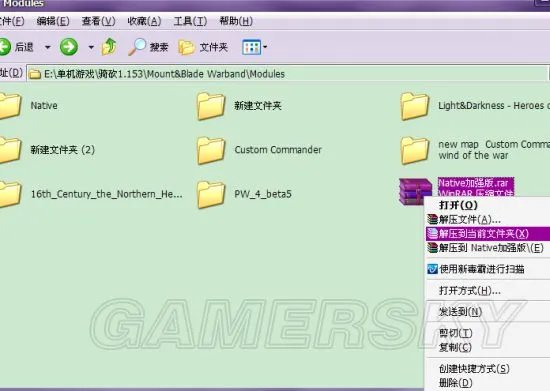 《骑马与砍杀战团》mod安装图文教程 mod怎么安装
