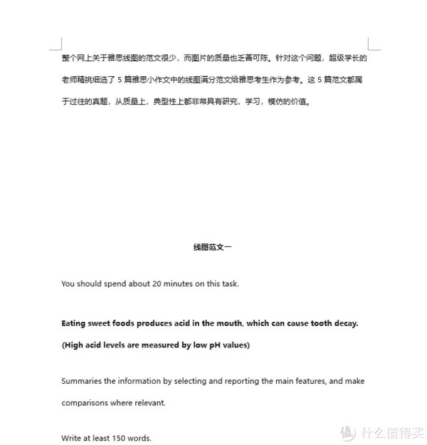 PDF转成Word不能编辑怎么办?PDF转Word正确方法,赶紧学起来!