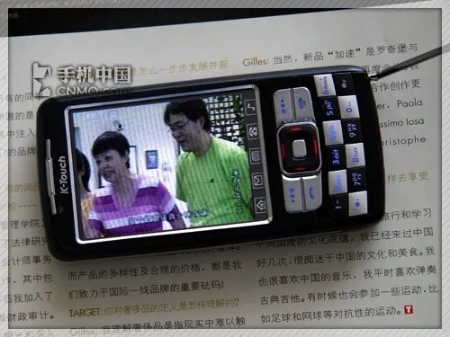 手机电视很爽 天语TV手机V918收视测试