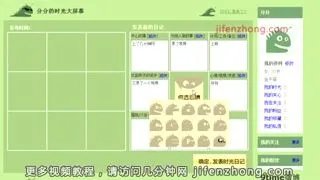 如何写九宫格