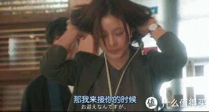 专题：霸道和尚爱上我 — 日剧《朝五晚九》女主同款时尚单品推荐