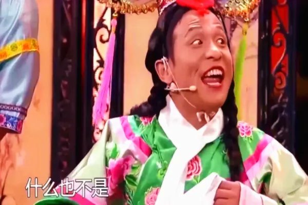 曾让成龙在台下都乐的睁不开眼,宋小宝的搞笑功底到底有多强?