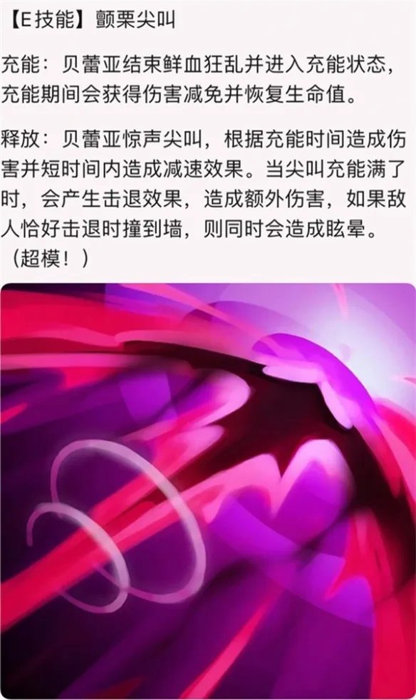 《LOL》新英雄“贝蕾亚”动画短片:老婆变成吸血鬼!