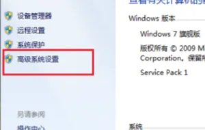 怎么去除数据执行保护