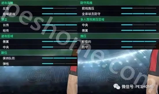 《实况足球2018(PES2018)》妖人库特罗内深度图文解析
