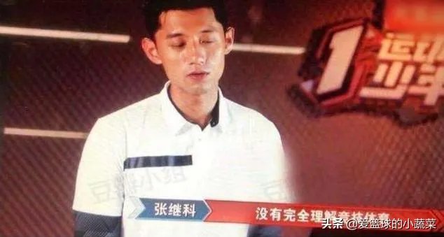 张继科与林丹发生争执,称林丹不理解什么是竞技体育,如何看待?