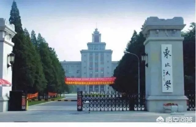 有哪些985、211大学的分数比较低?