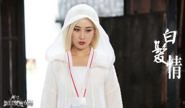 吴奇隆和马苏演的剧叫什么?
