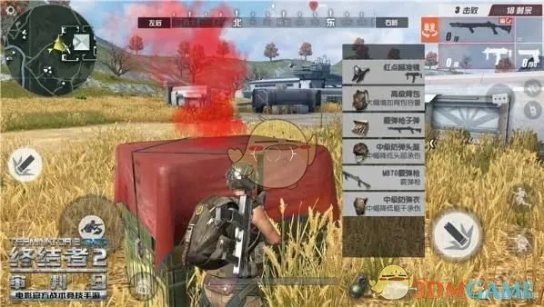 《终结者2:审判日》电脑安装详解