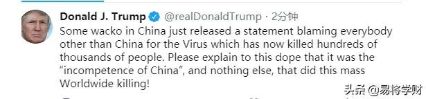 特朗普做了什么,让胡锡进隔空怒怼?