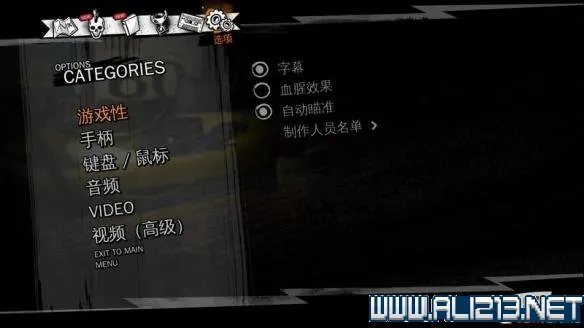 《落日超驰》全关卡主线通关流程图文攻略 日落过载怎么玩?